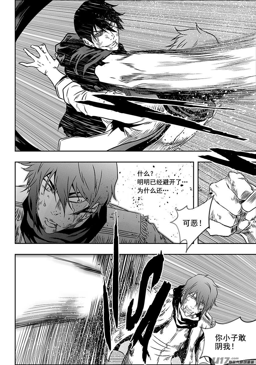 噬规者漫画,第198话 致命的小伎俩1图
