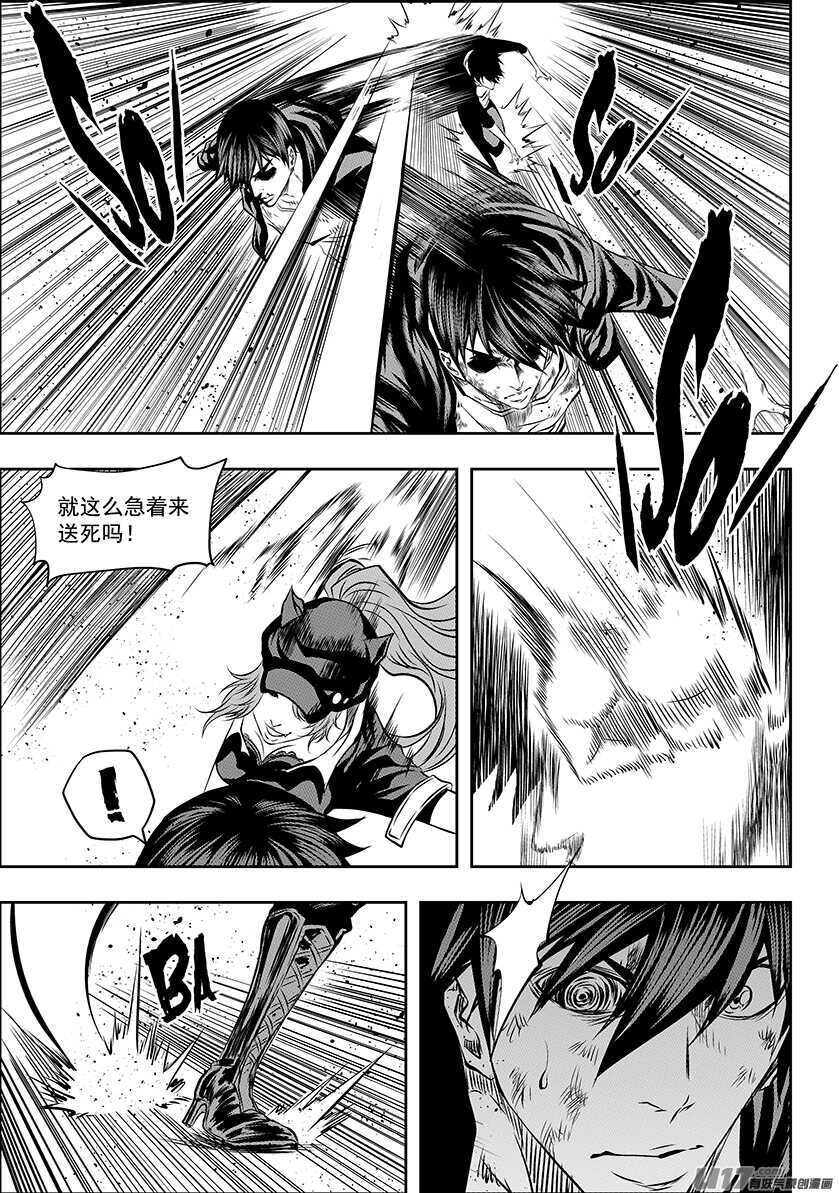 噬规者漫画,第174话 生死由天2图