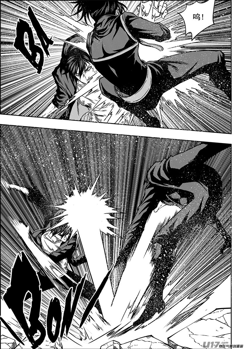 噬规者漫画,第235 你比他差远了2图