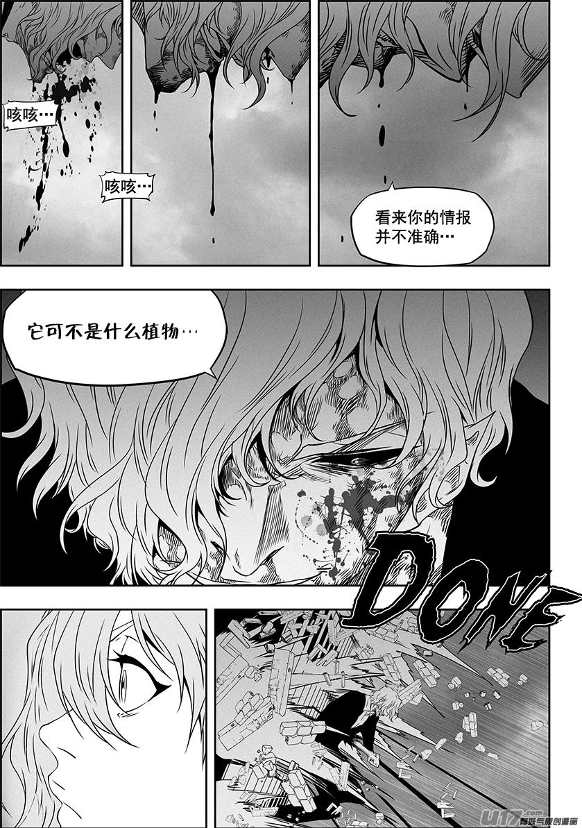 噬人鲨漫画,第324话 主动出击2图