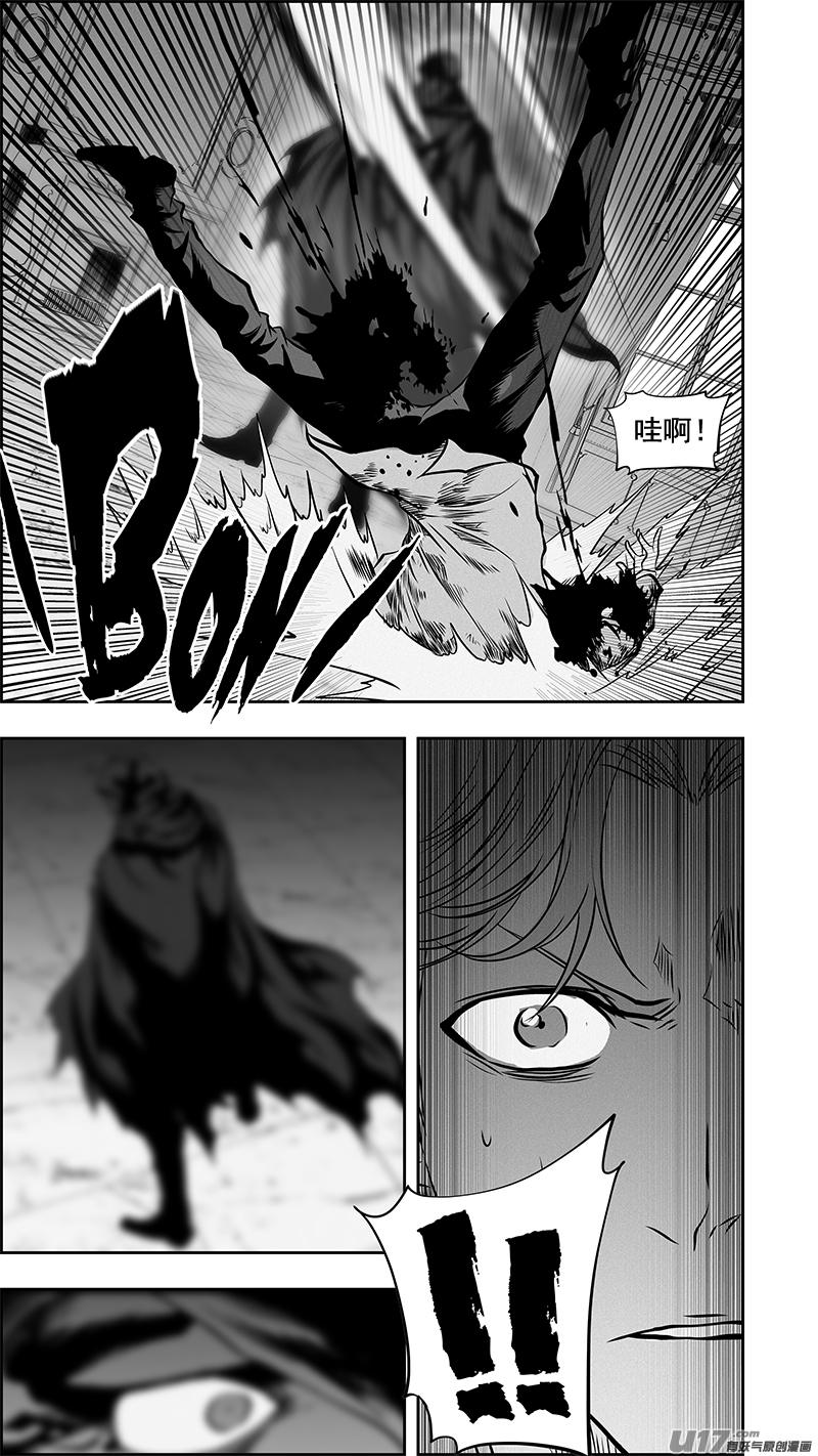 噬规者漫画,第376话 越乱越好2图