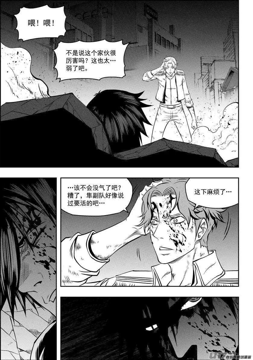 噬规者怎么停更了漫画,第121话 这是我的战斗2图