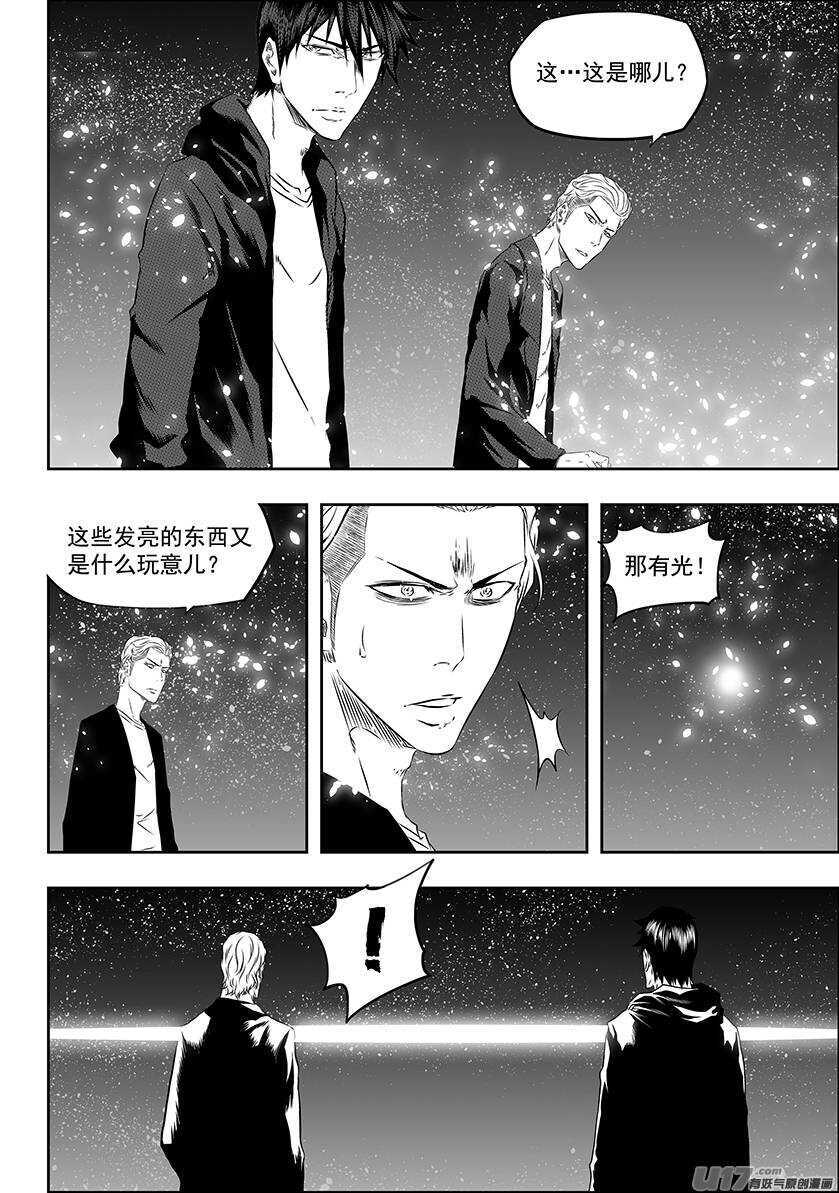 噬人鲨漫画,第167话 这是我自己的选择1图