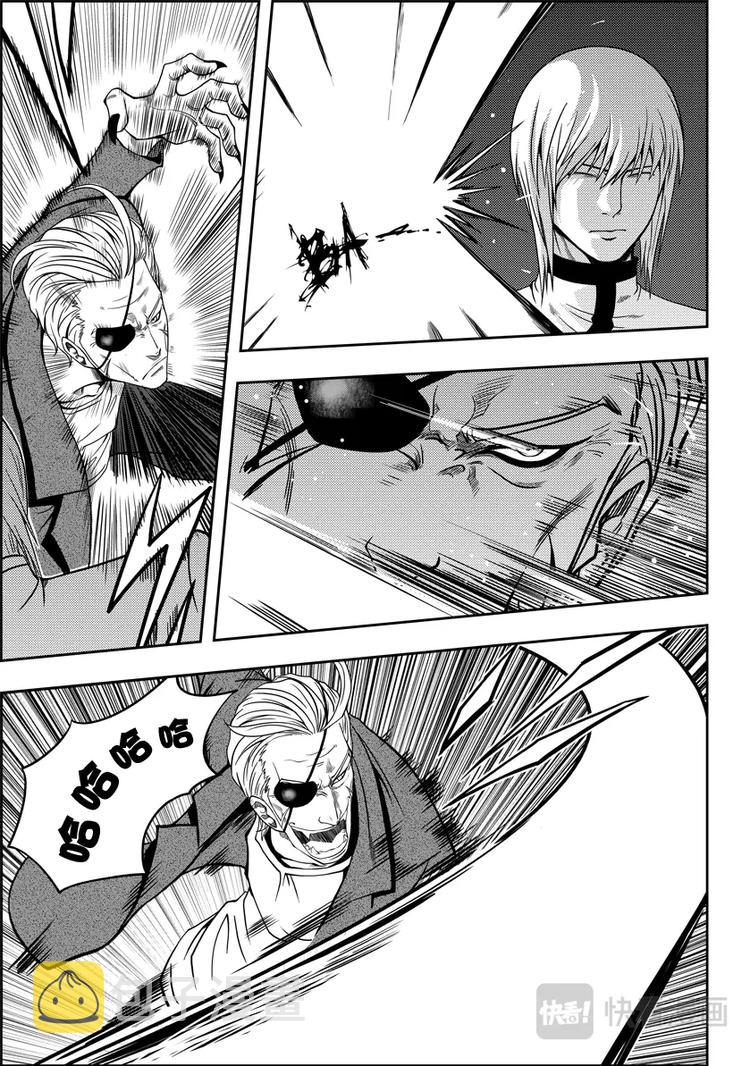 噬规者漫画,第06话 双尾妖狐2图
