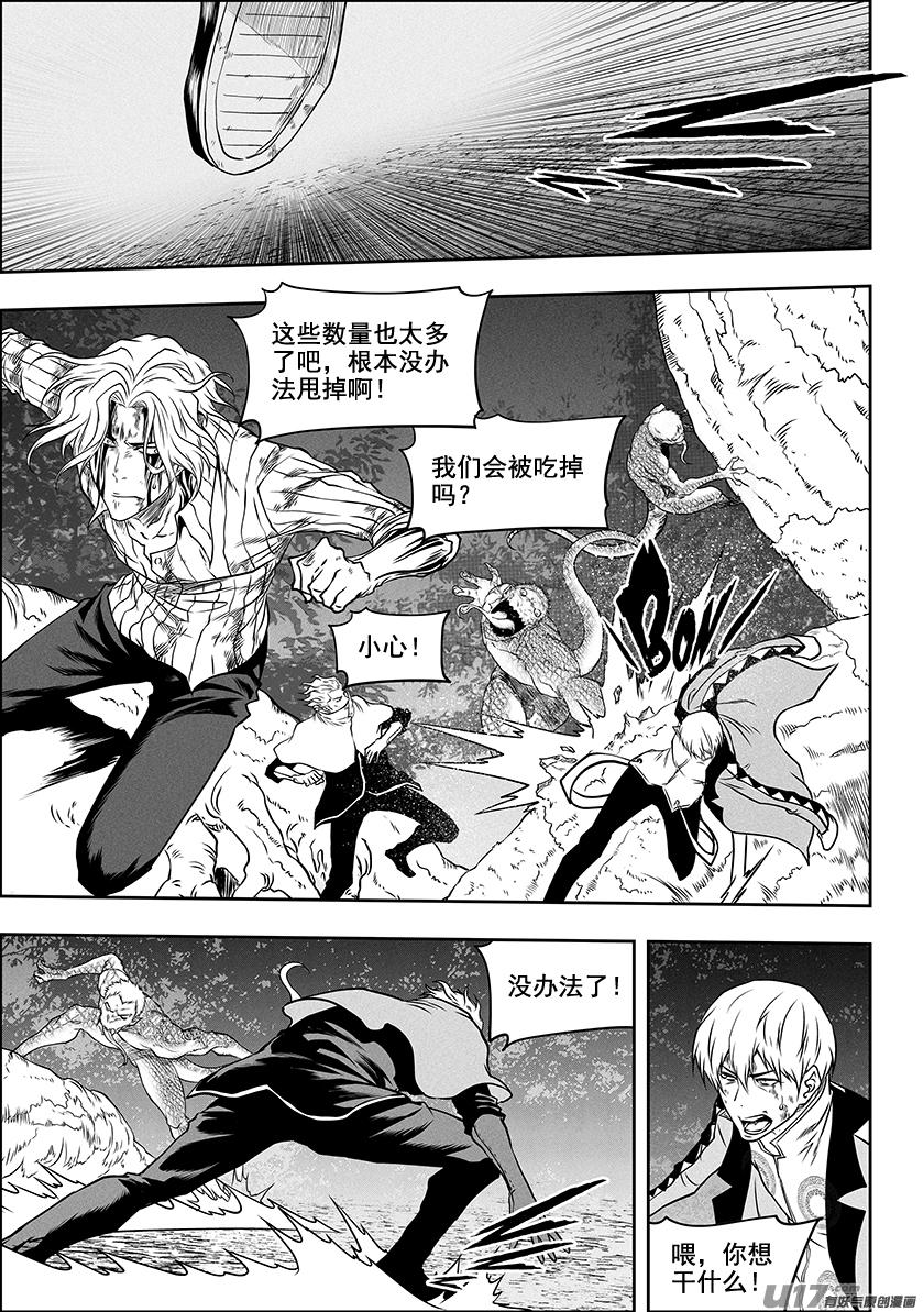 噬人鲨漫画,第288话 大逃亡2图