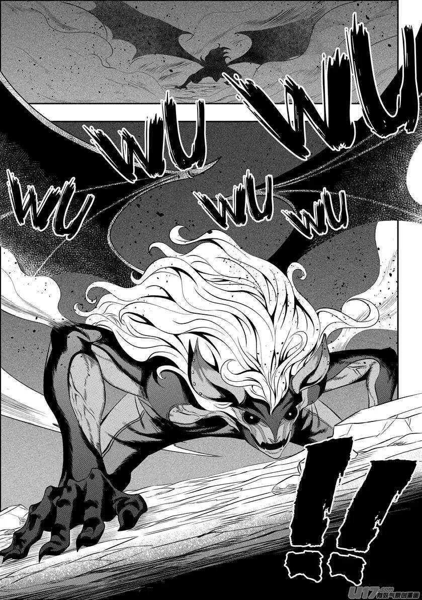 噬规者漫画,第81话 绝不能输2图