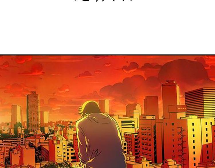 噬规者漫画,序章2图