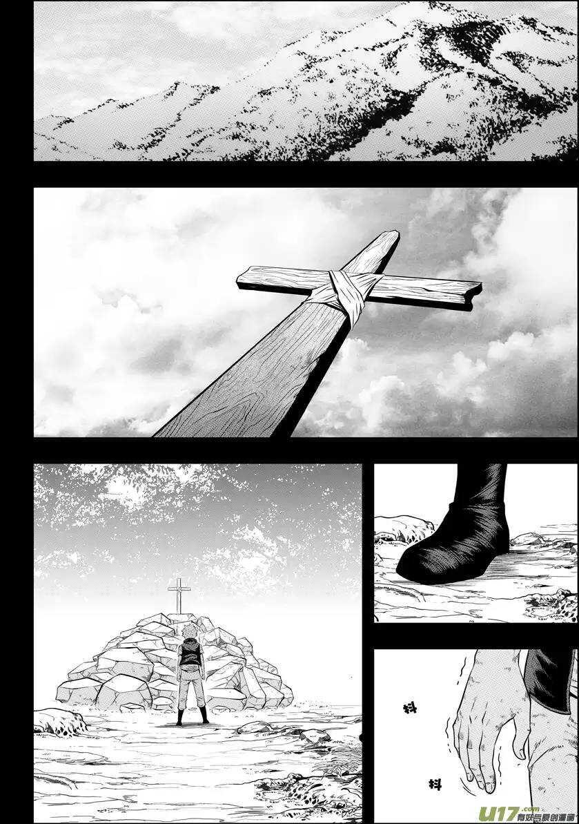 噬规者漫画,第32话 纳威VS白2图