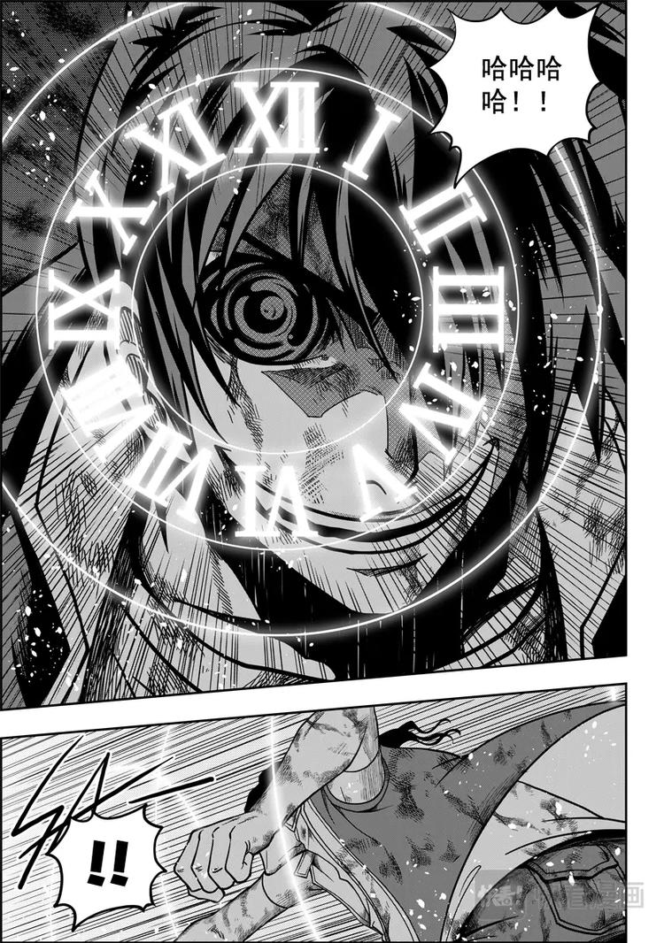 噬规者漫画,第13话 收魂者2图