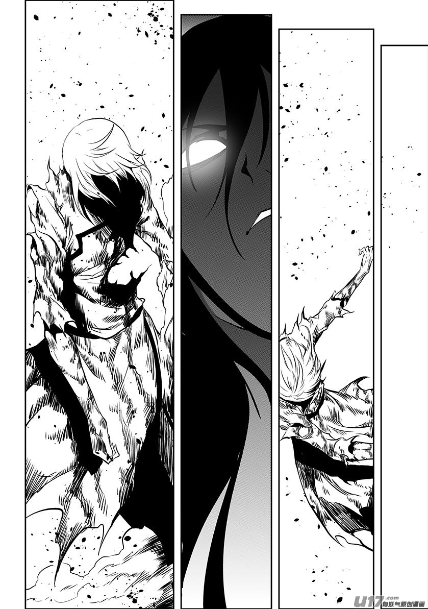 噬规者漫画,第208话 完败2图