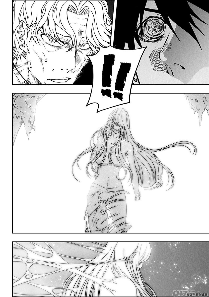 噬规者漫画,第291话 陌生人2图
