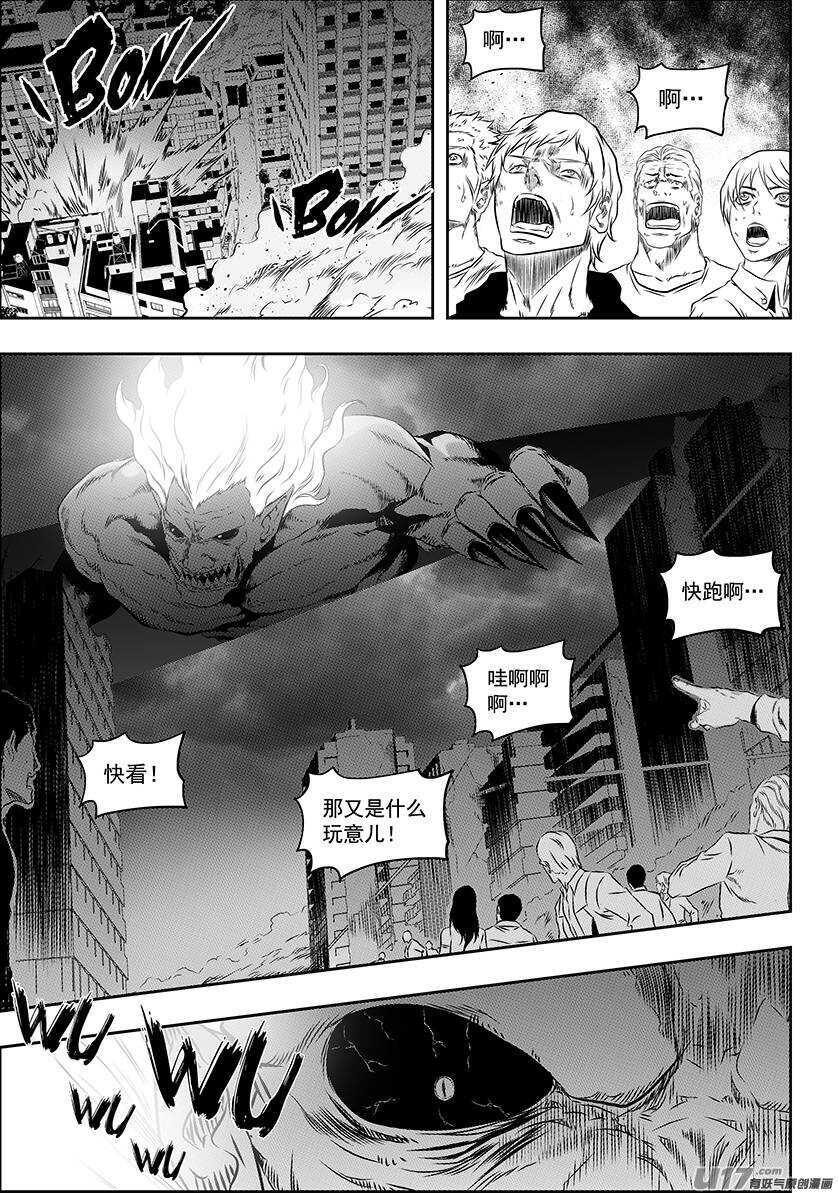 噬规者为什么不更新漫画,第162话 施压2图