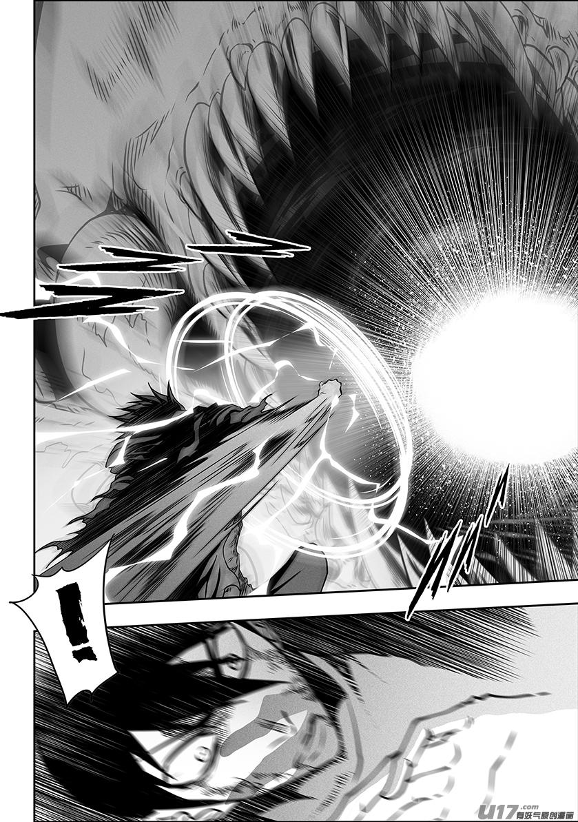 噬规者漫画,第297话 源头1图