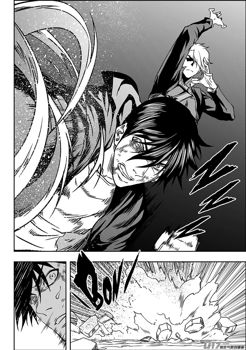 噬规者漫画,第235 你比他差远了1图
