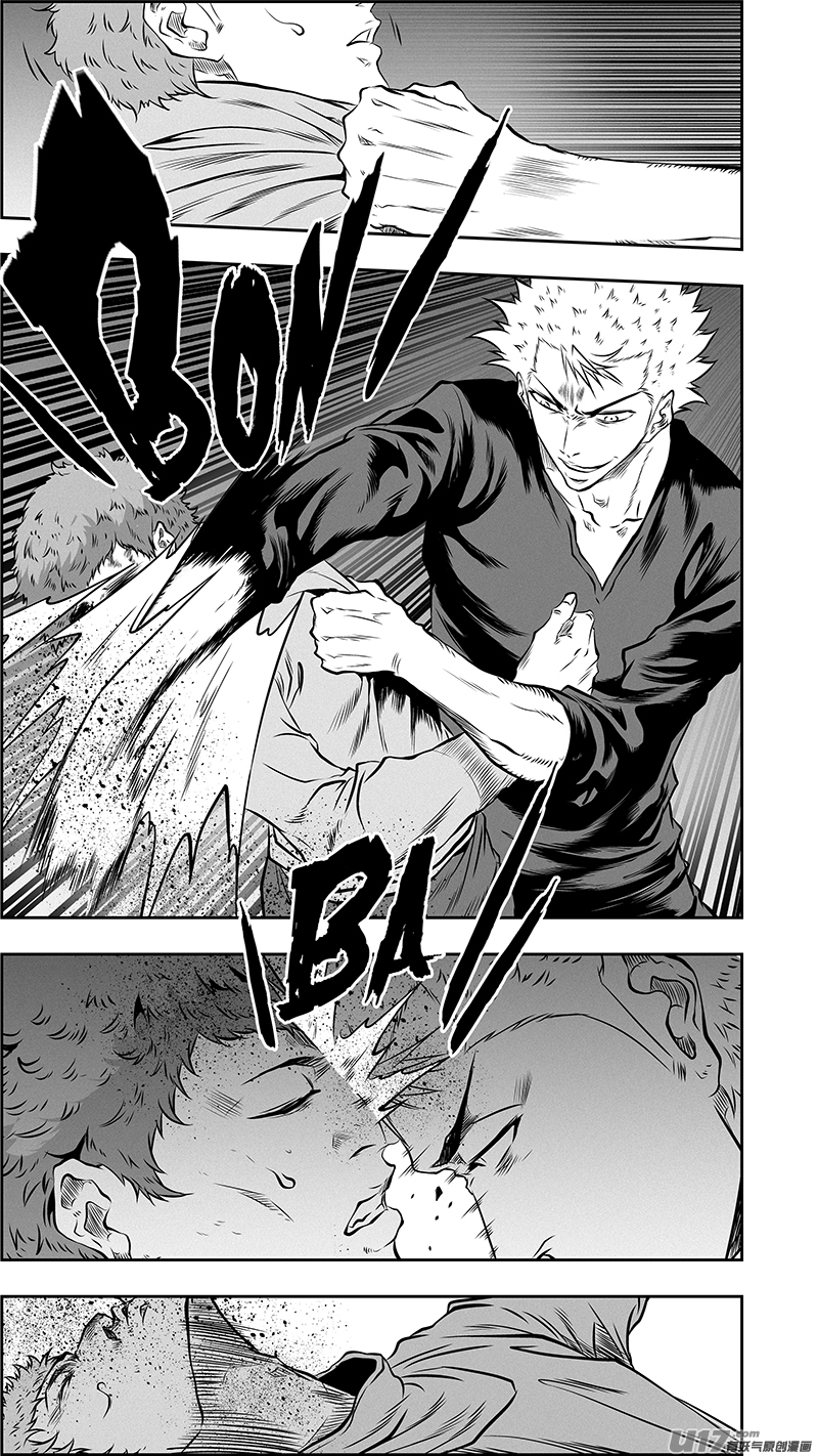 噬规者漫画,第379话 “坐下来聊聊”2图