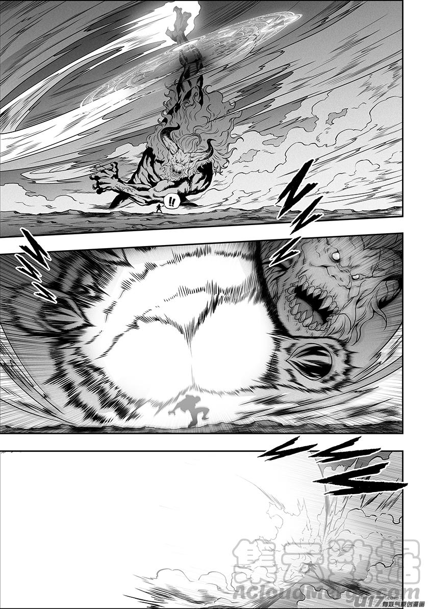 噬规者漫画,第328话 破阵1图