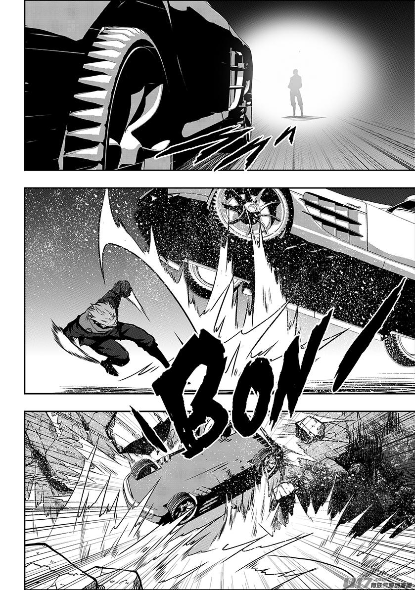 噬规者漫画,第247话 请你一定好好守护他们2图
