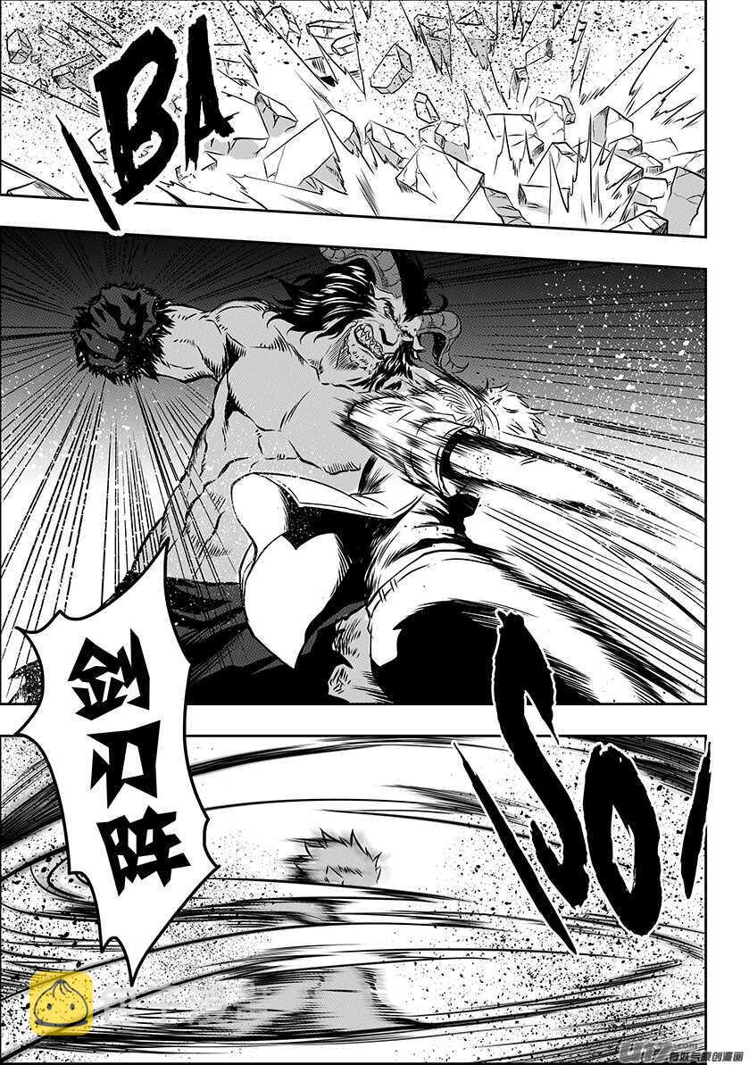噬规者漫画,第186话 也有不允许自己妥协的理由1图