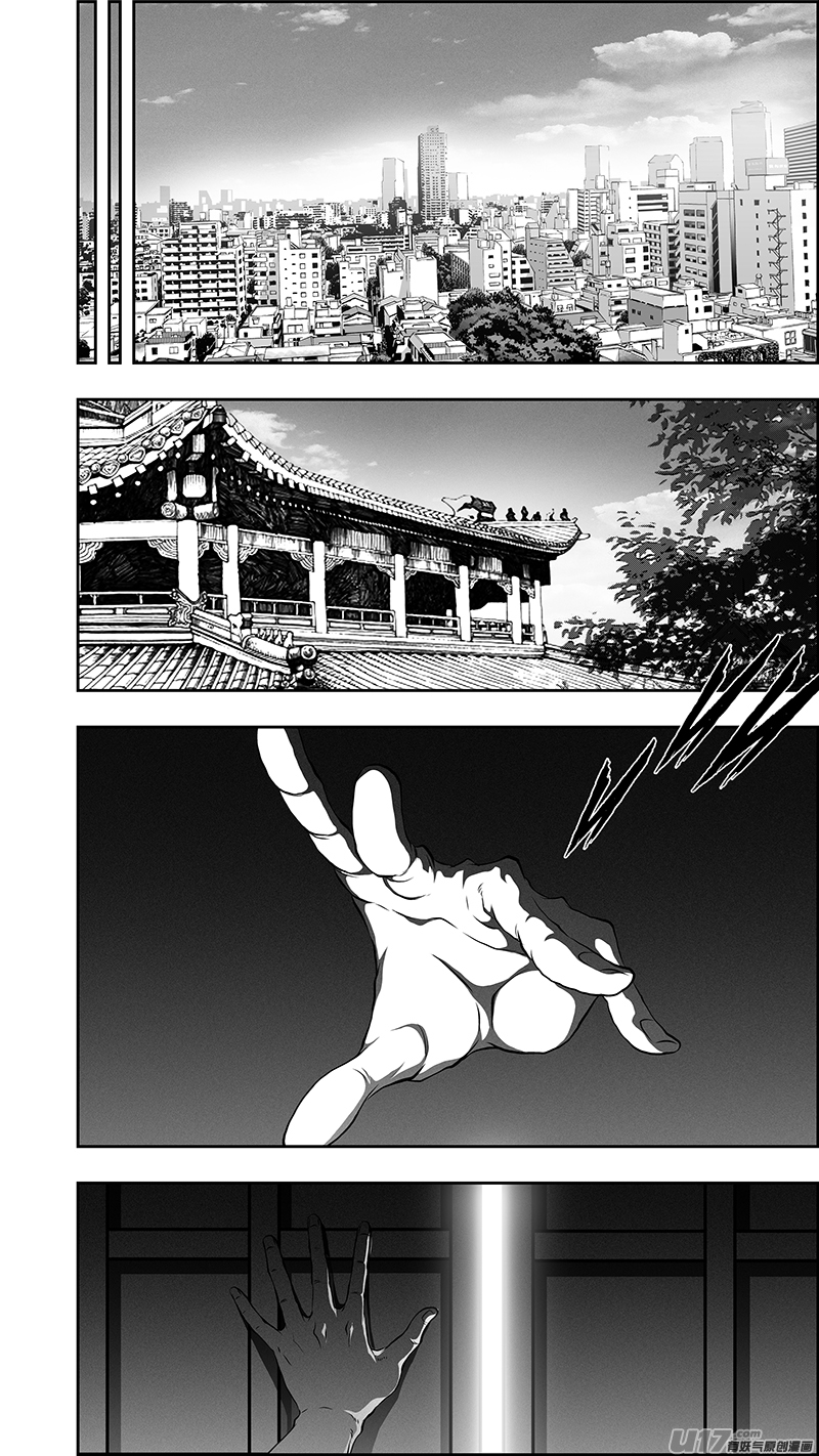 噬规者漫画,第371话 回归1图