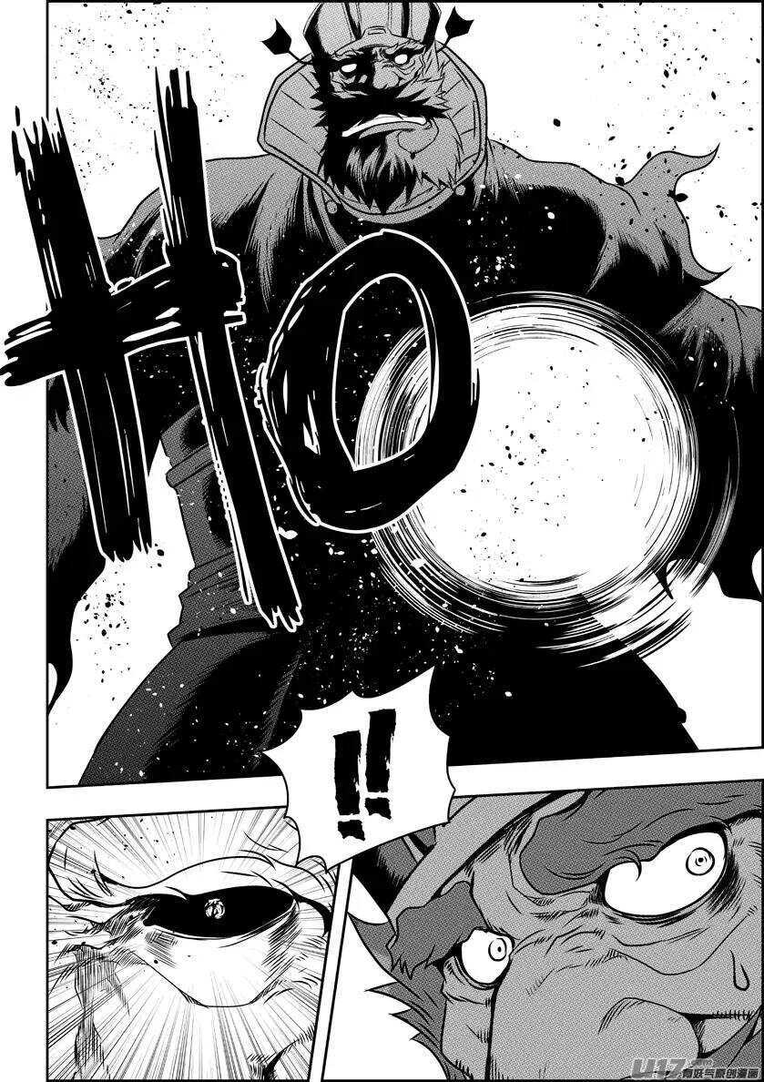 噬规者漫画,第72话 小把戏1图