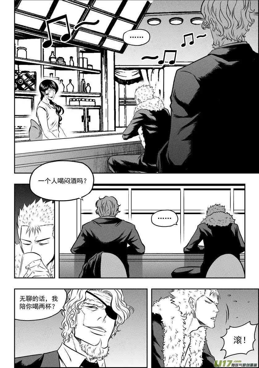 噬规者为什么不更新漫画,第48话 999组 恒昼1图