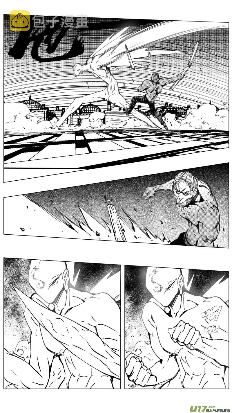 雏蜂漫画,216：第三部 46 征程（其四）1图