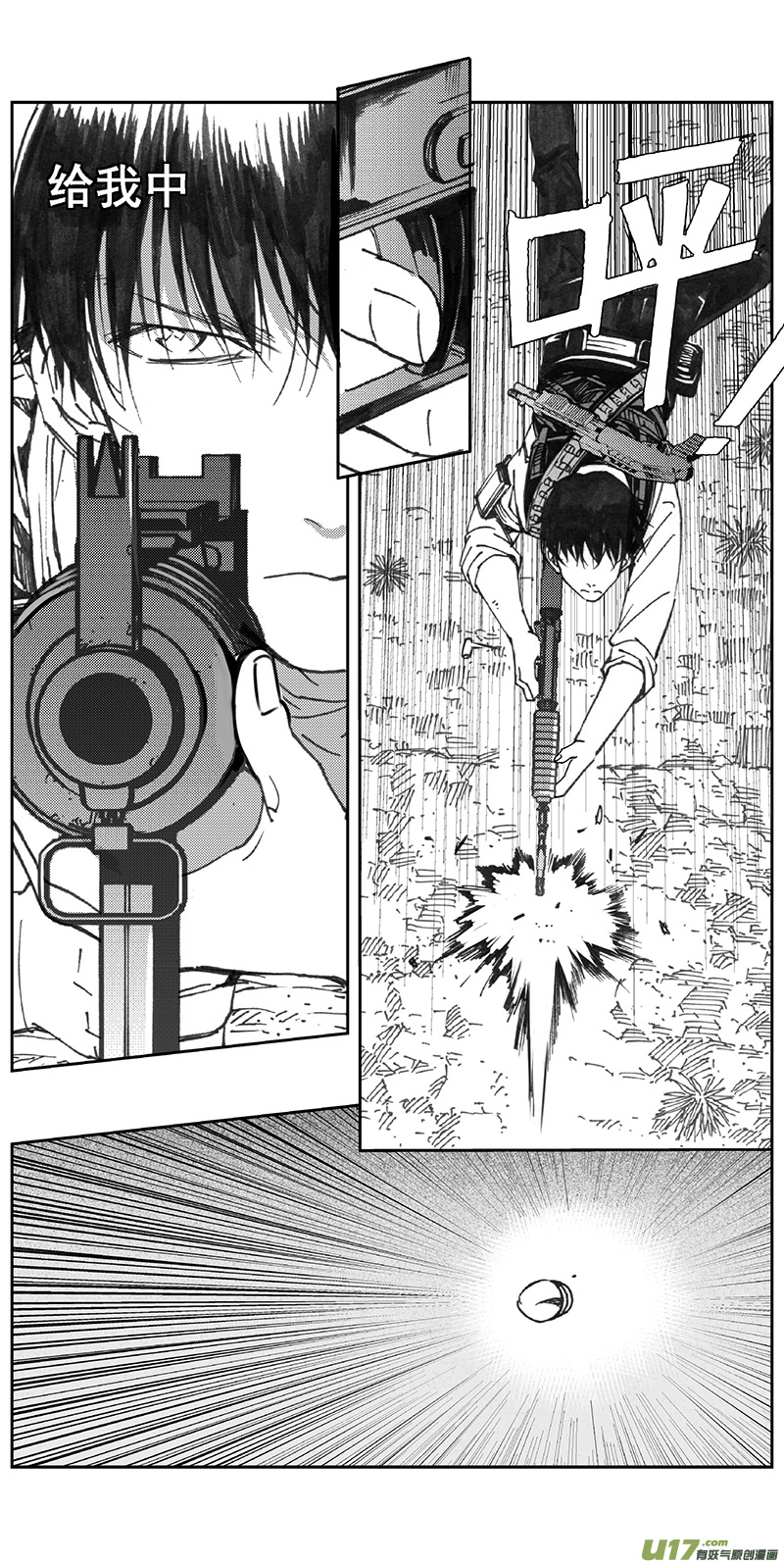 雏蜂漫画,355：第三部184重生（其十八）2图