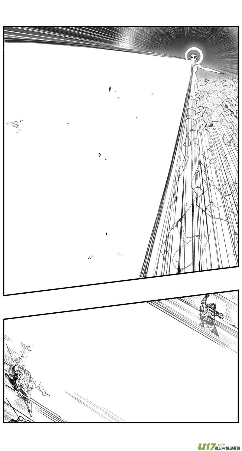 雏蜂漫画,282：第三部 112虎落平阳（十五）2图