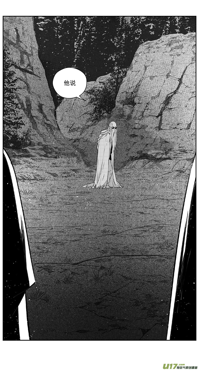 雏蜂漫画,405第四部27 刚对柔（62图