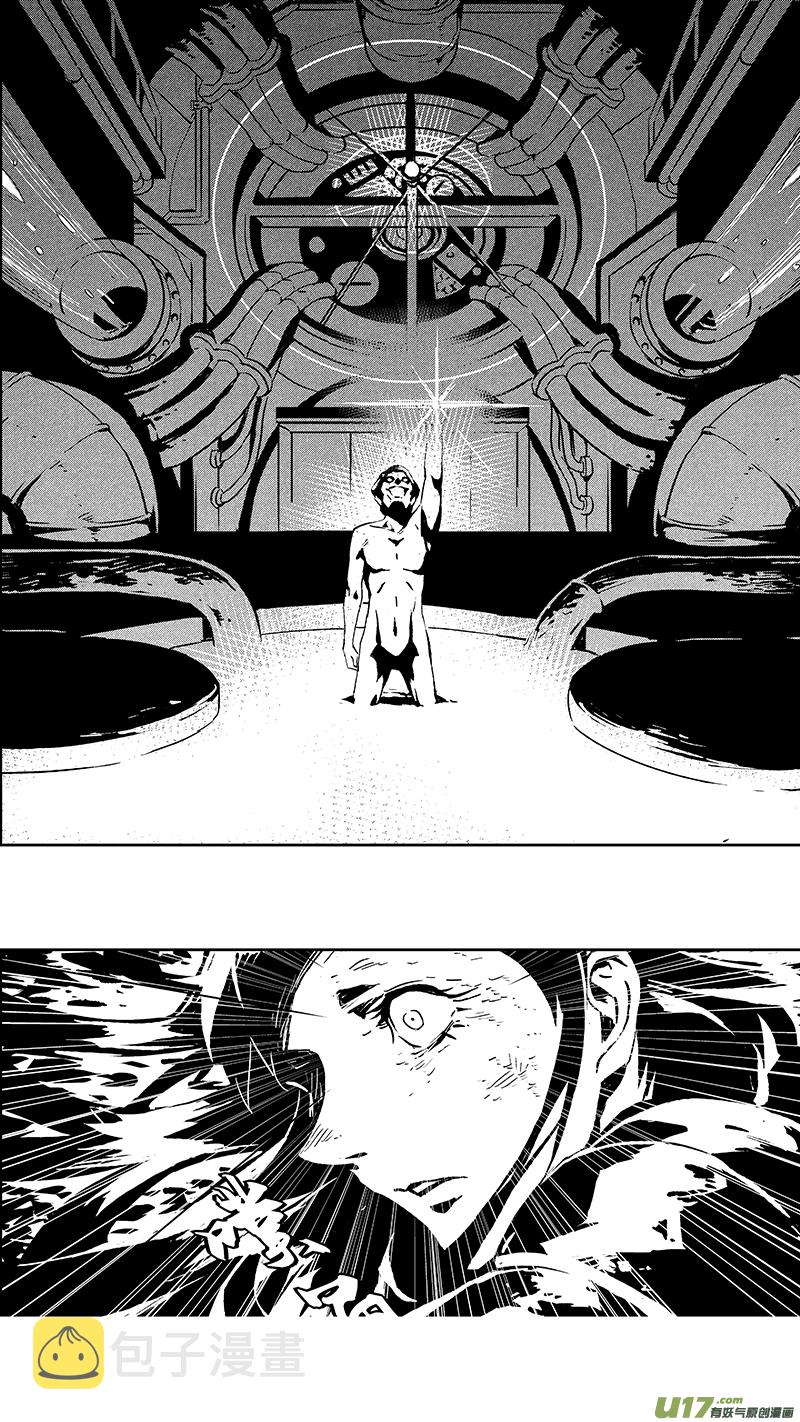雏蜂漫画,103：Mission36:伊甸之子2图