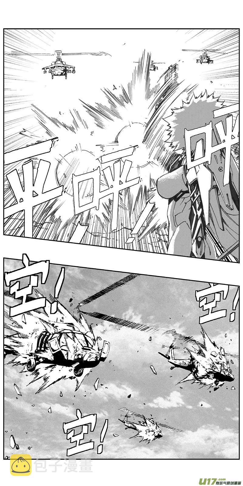 雏蜂漫画,346：第三部175重生（其九）2图