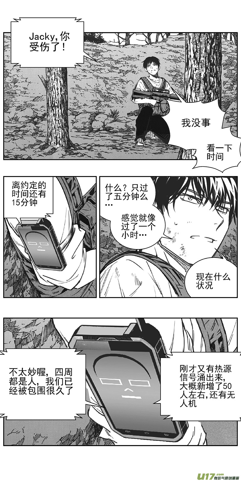 雏蜂漫画免费阅读漫画,357：第三部186重生（其二十）2图