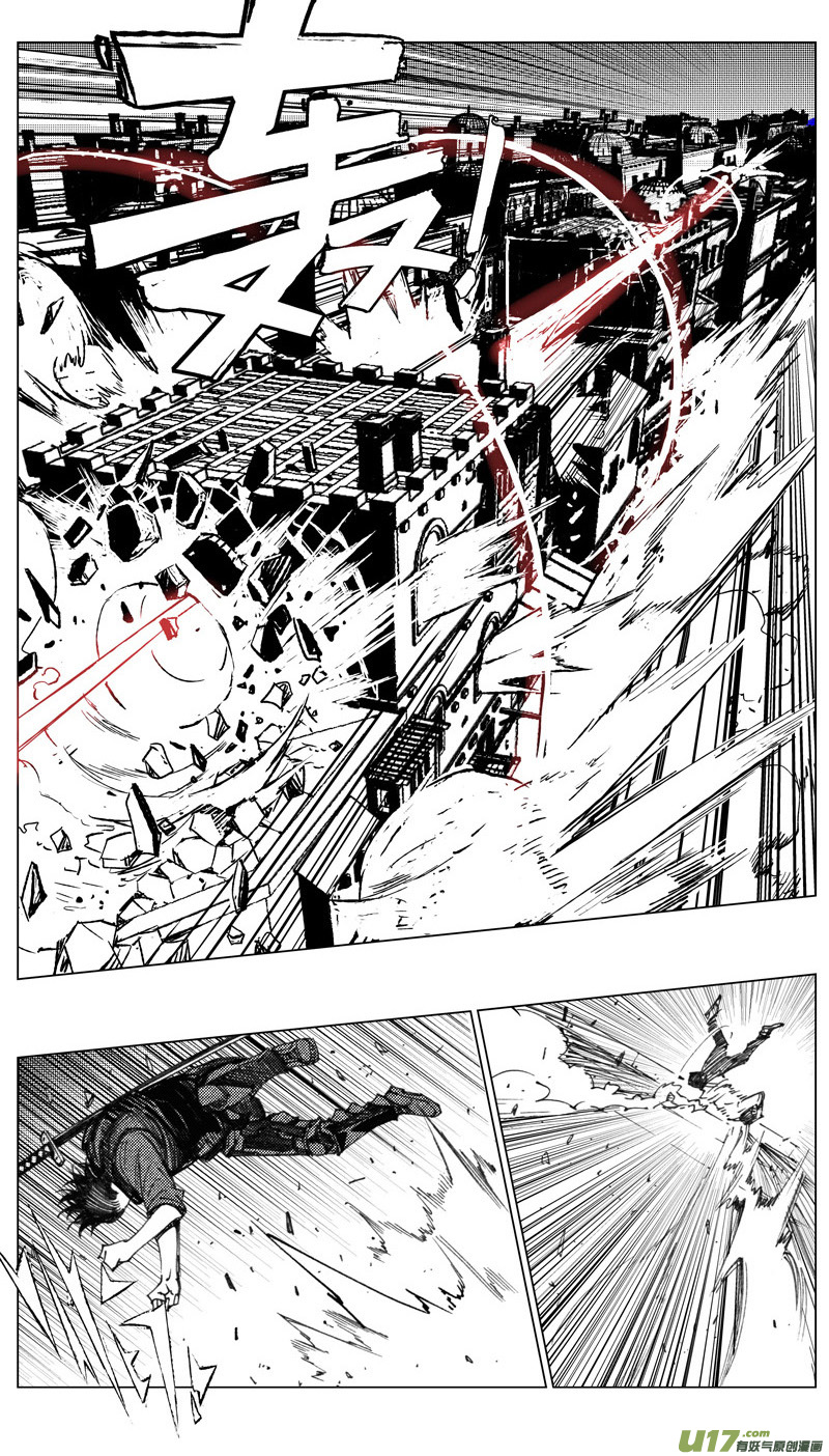 雏蜂漫画,215：第三部 45 征程（其三）2图