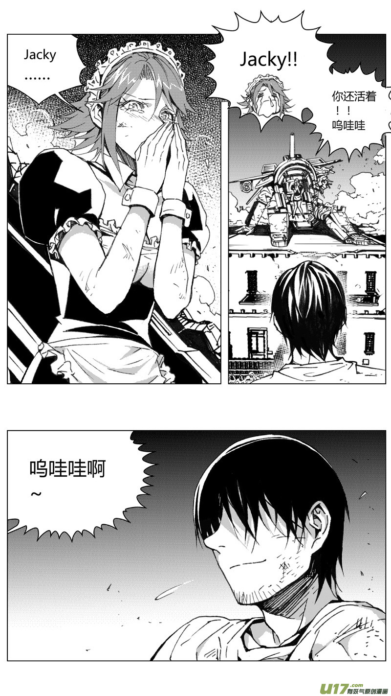 雏蜂漫画,219：第三部 49征程（其七）1图