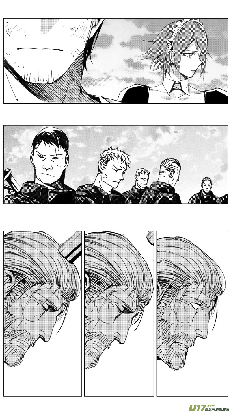 雏蜂漫画,220：第三部 50征程（其八）1图