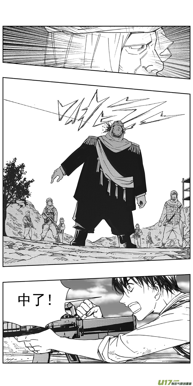 雏蜂漫画,355：第三部184重生（其十八）1图
