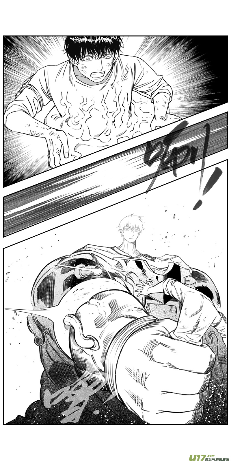 雏蜂漫画,366：第三部195重生（其二九）2图