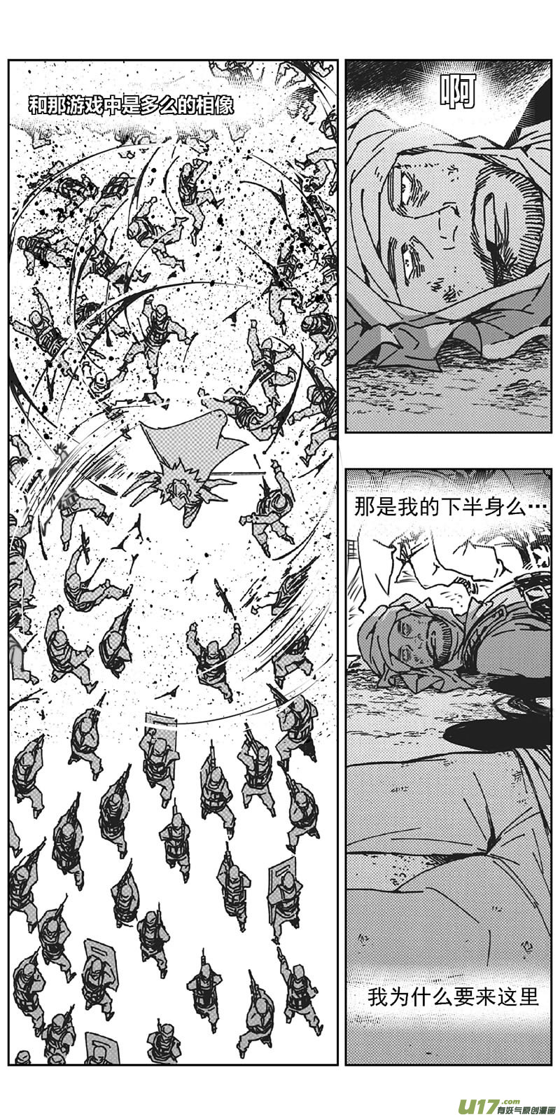 雏蜂漫画,350：第三部179重生（其十三）1图