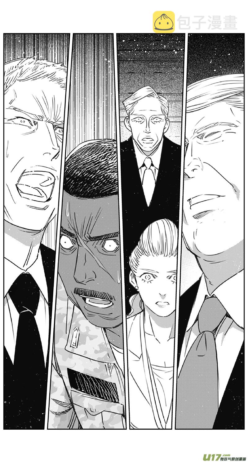 雏蜂漫画,383：第四部05 王的抉择（其五）2图