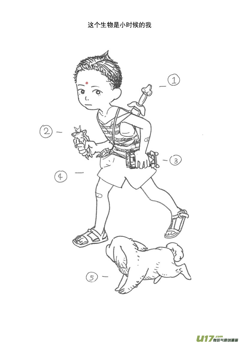 雏蜂漫画,405第四部27 刚对柔（62图