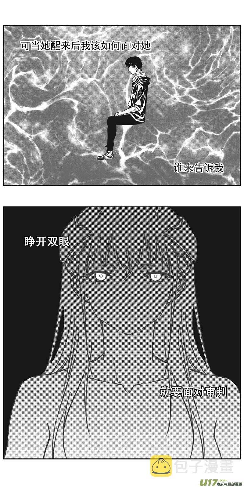 雏蜂漫画,328：第三部157沙漠相逢（其十三）2图