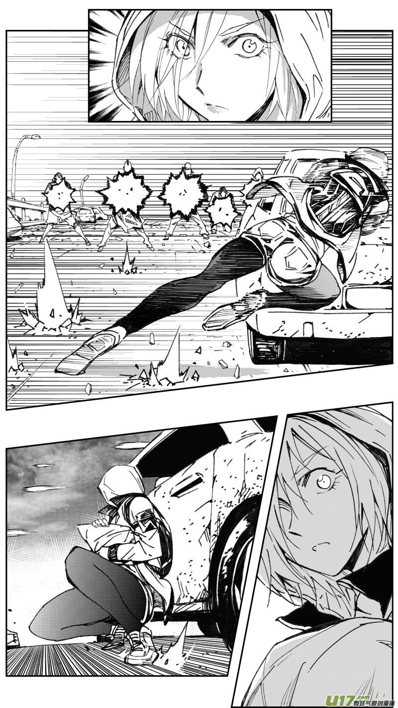 雏蜂漫画,226：第三部 56吉雅（其五）2图