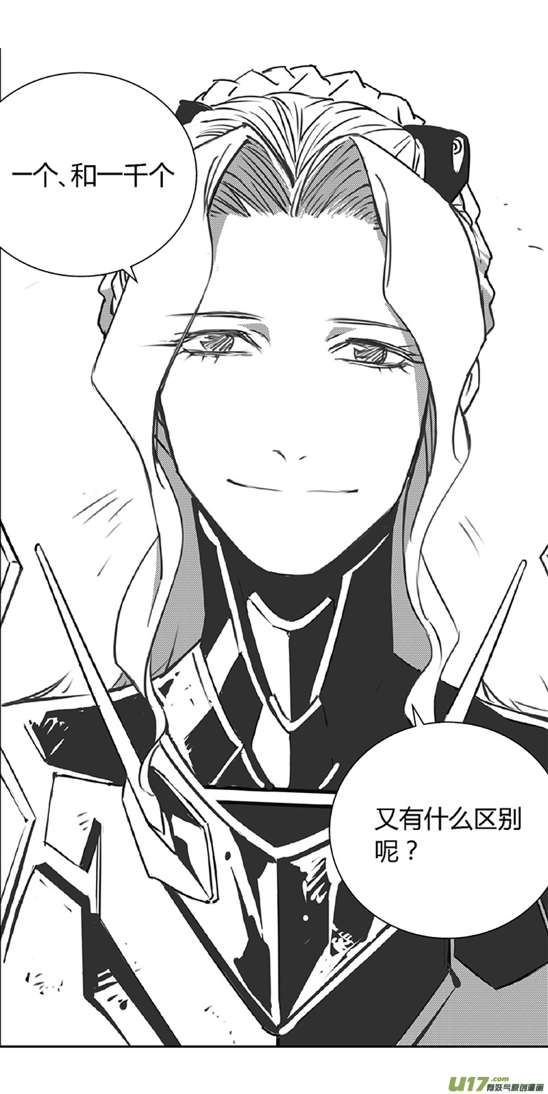 雏蜂漫画,349：第三部178重生（其十二）1图