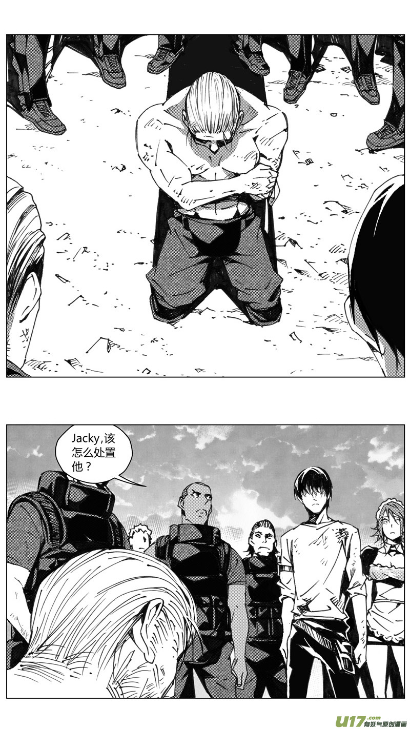 雏蜂漫画,220：第三部 50征程（其八）1图