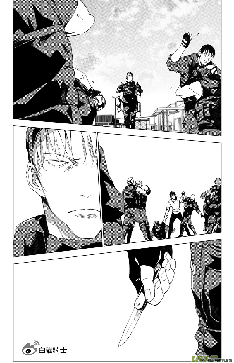 雏蜂漫画,172：第三部 02 北方的流言 其二1图