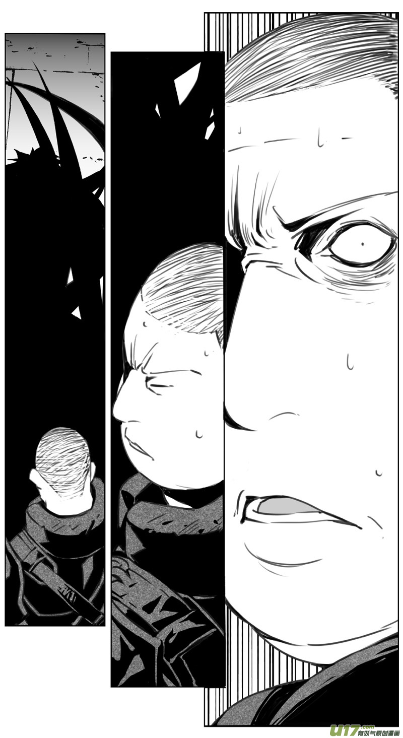 雏蜂漫画,238：第三部 68 狩猎（其四）1图