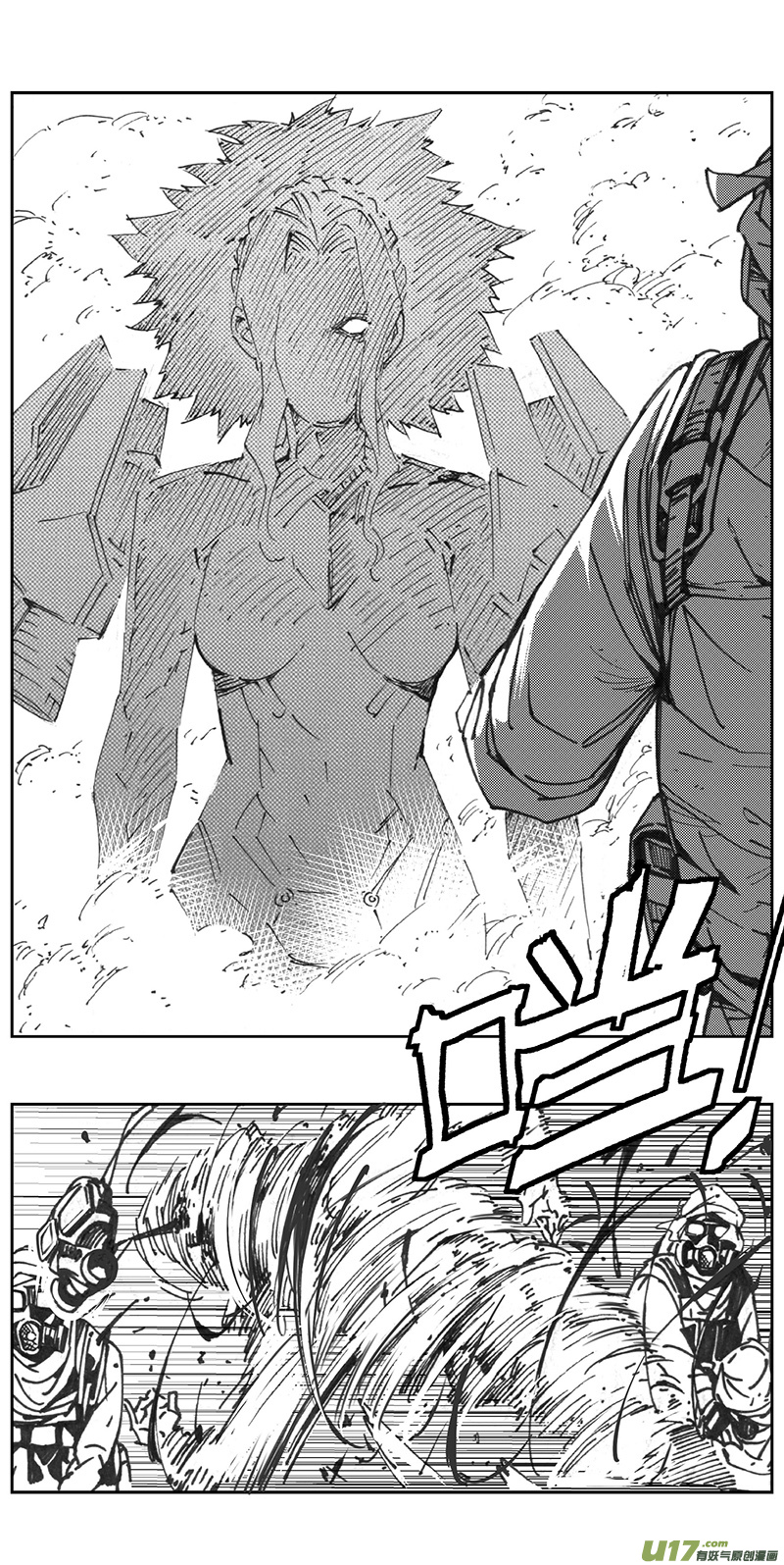 雏蜂漫画,349：第三部178重生（其十二）2图