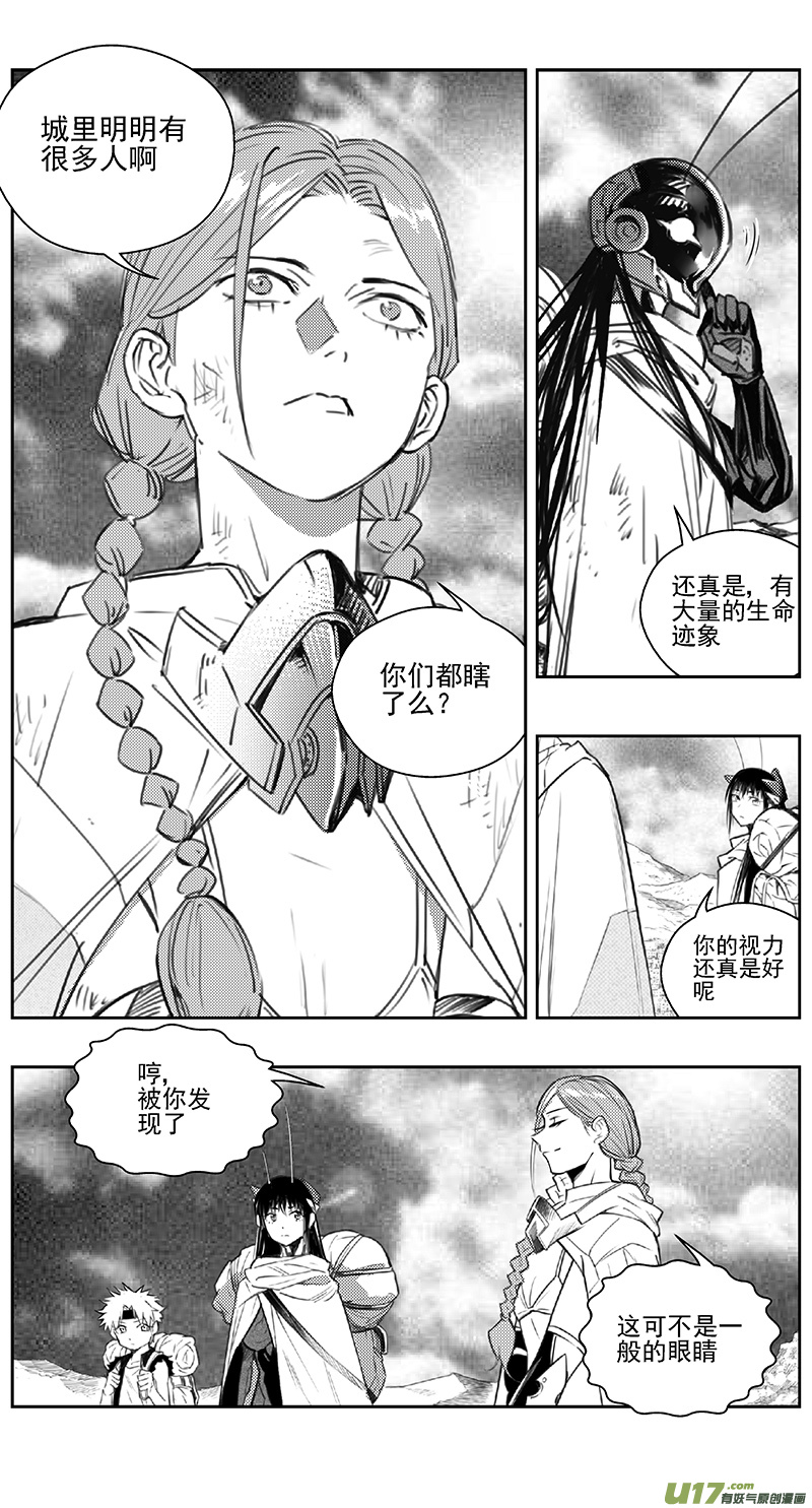 雏蜂漫画,392：第四部14 高空的恶灵（其八）2图