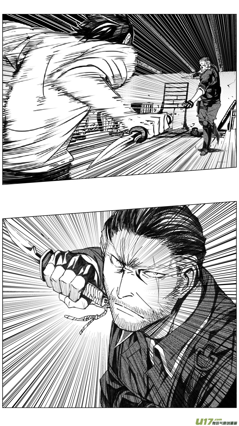 雏蜂漫画,205：第三部 35天外来客（其二八）1图