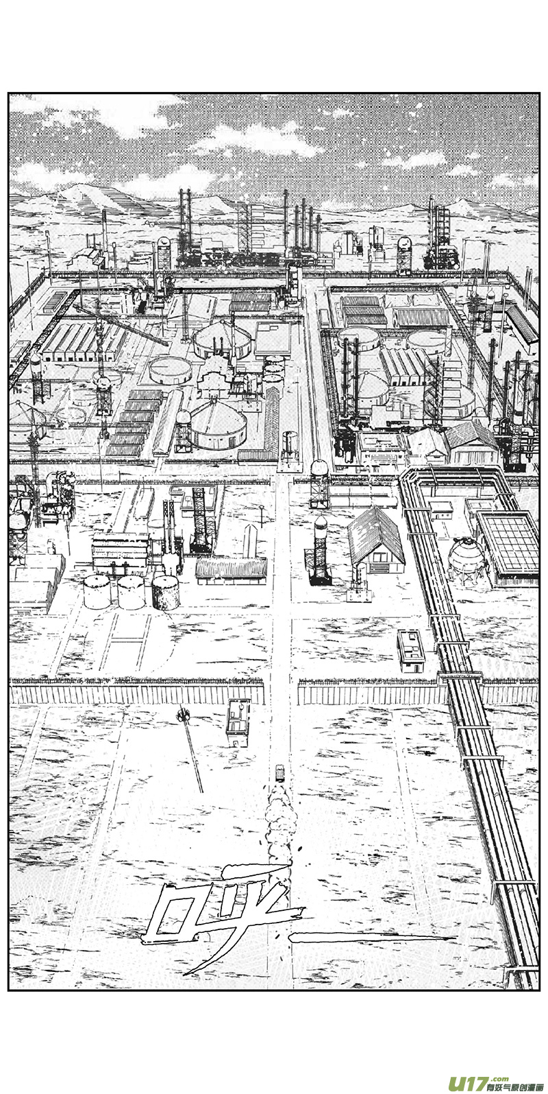 雏蜂漫画,373：第三部202重生（其三六）2图